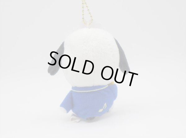 画像3: ポチャッコ　トランペット　ボールチェーン　※在庫限り (3)