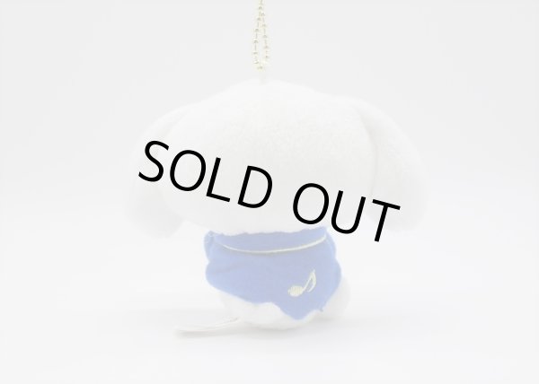 画像3: シナモン　サックス　ボールチェーン (3)