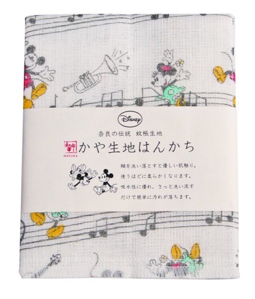 画像1: かや生地はんかち　音符ステップ　◇ゆうパケット発送可 (1)