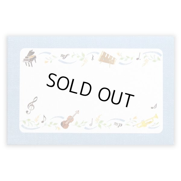 画像3: MF封筒付メッセージカード　音楽　※在庫限り　◇ゆうパケット発送可 (3)