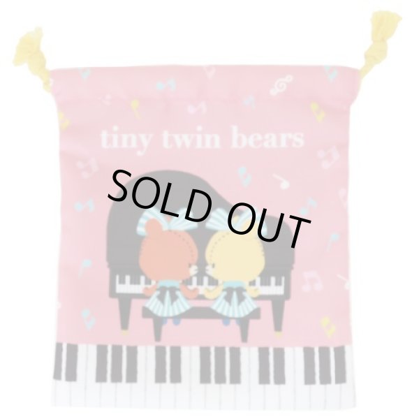 画像2: がんばれ！ルルロロ　巾着ポーチ　TINY TWIN BEARS　※在庫限り　◇ゆうパケット発送可 (2)