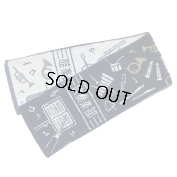 画像3: 部活タオル　ジャガードマフラータオル　吹奏楽部　※在庫限り　◇ゆうパケット発送可 (3)