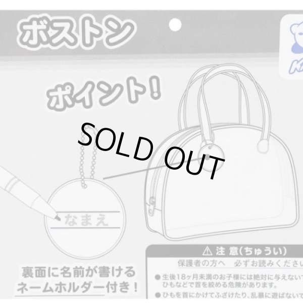 画像4: プールバッグ　ドラえもん　ブルー　※在庫限り (4)