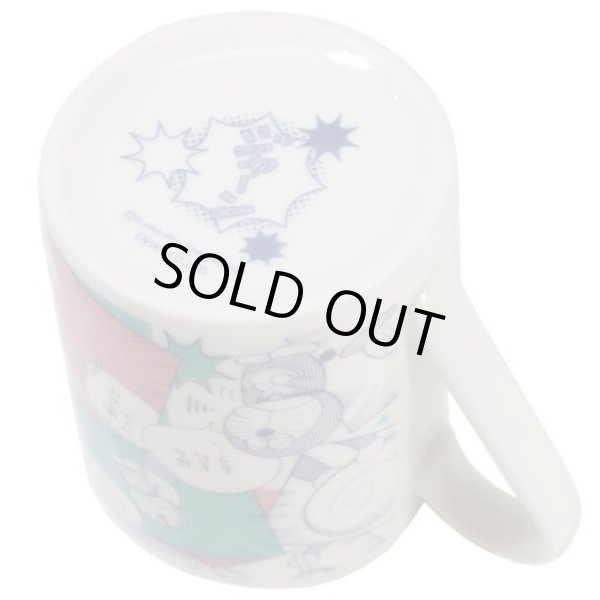 画像4: マグカップ　ドラえもん　HIMITSU DOUGU (4)