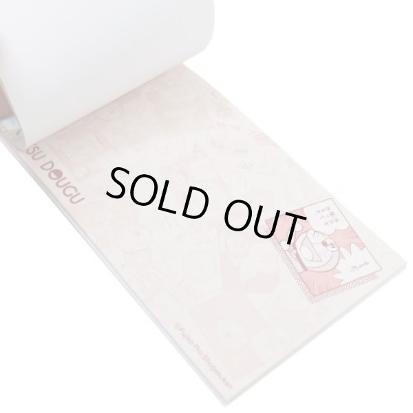 画像3: ドラえもん えらべるふせんスリム HIMITSU DOUGU ※在庫限り ◇ゆうパケット発送可 (3)