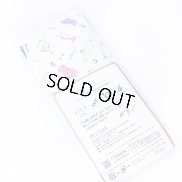 画像2: スリムキャンディポーチ　ミュージック　※在庫限り　※ご購入1個につき130ポイント付与(会員登録要)　◇ゆうパケット発送可 (2)