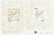 シート(1)・(5)