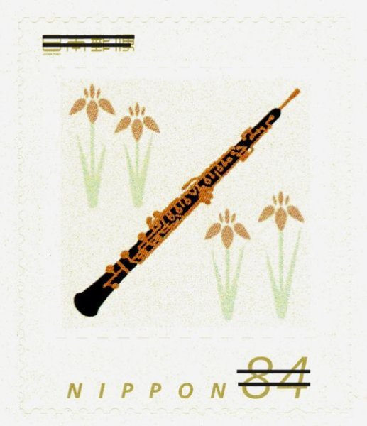 110円切手・84円切手