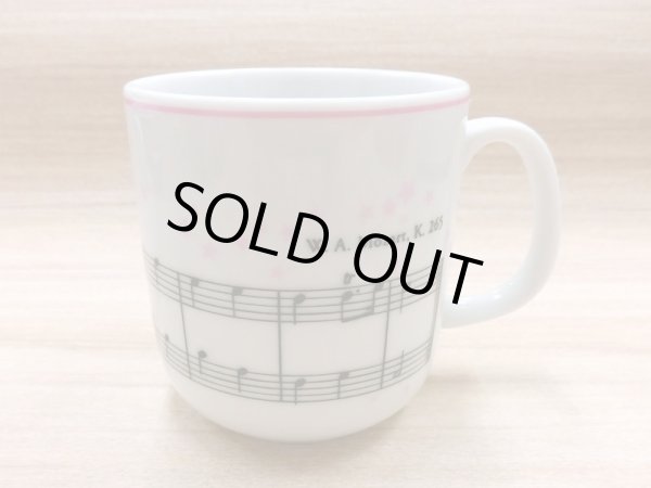 画像2: クラシカルマグカップ　キラキラ星変奏曲　ピンク　※在庫限り (2)