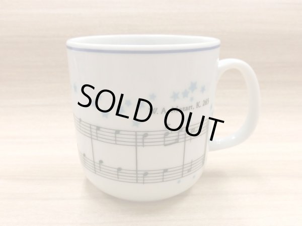 画像2: クラシカルマグカップ　キラキラ星変奏曲　ブルー (2)