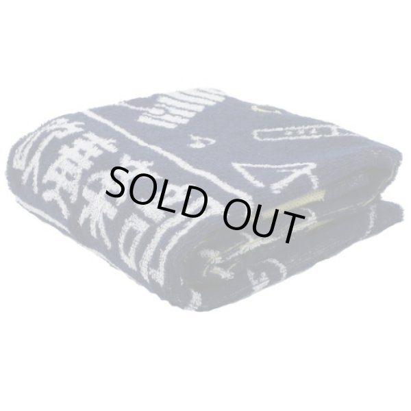 画像3: ガッツ！！「吹奏楽部」スポーツタオル (3)