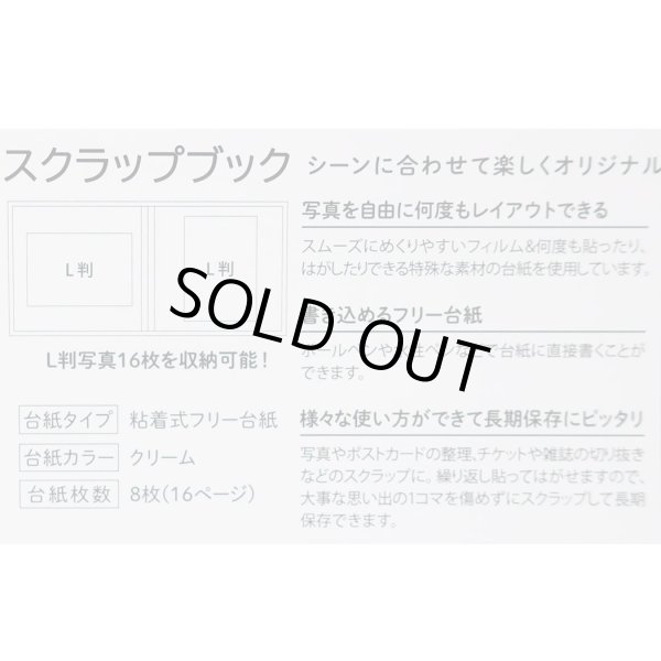 画像3: スクラップブック　ミュージック　ポケモン　※在庫限り　※ご購入1個につき170ポイント付与(会員登録要)　◇ゆうパケット発送可 (3)