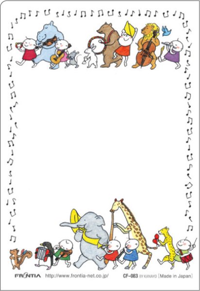 画像2: Quu音楽隊 B6クリアファイル(3ポケット) ◇ゆうパケット発送可 (2)