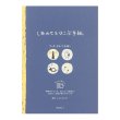 画像1: 便箋　しあわせをはこぶ手紙　青い鳥柄　◇ゆうパケット発送可 (1)
