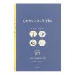 画像1: 便箋　しあわせをはこぶ手紙　青い鳥柄　◇ゆうパケット発送可 (1)