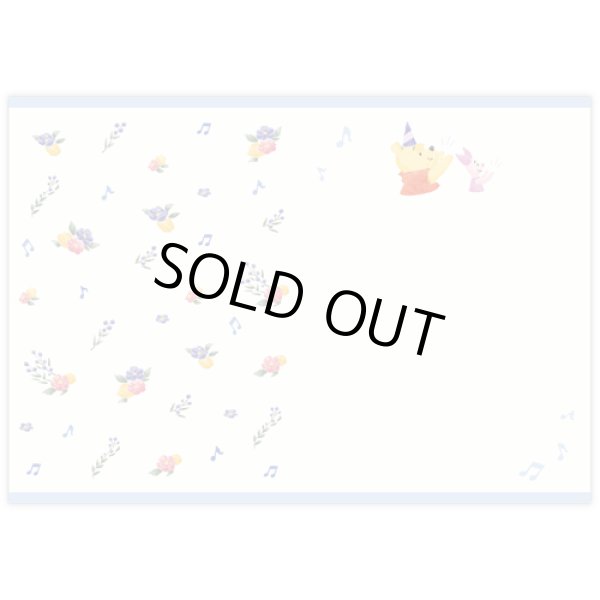 画像2: グリーティングカード　誕生お祝い　ディズニー　くまのプーさん　パレード　※在庫限り　◇ゆうパケット発送可 (2)