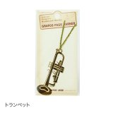 トランペット - 管楽器雑貨専門店pitch (Page 6)