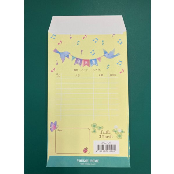 画像2: 月謝袋　Little March　◇ゆうパケット発送可 (2)