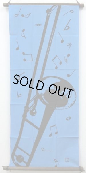 画像4: にじゆら手ぬぐい　トロンボーン　◇ゆうパケット発送可 (4)