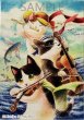 画像1: ジグレー絵画　Strings Cat「蒼海のヴィヴァーチェ」　SM号 (1)