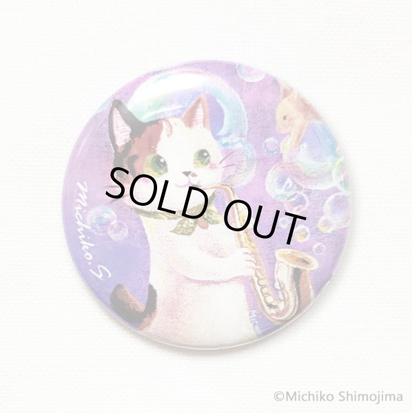 画像1: 缶バッジ　Strings Cat　サックス　◇ゆうパケット発送可 (1)