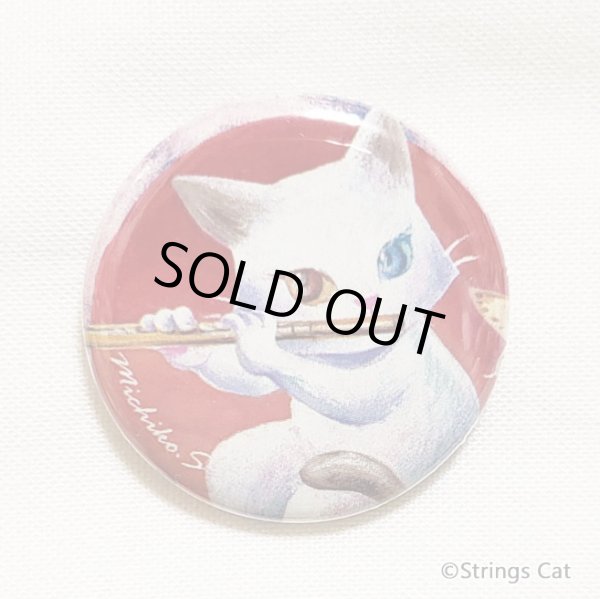 画像1: 缶バッジ　Strings Cat　フルート　◇ゆうパケット発送可 (1)