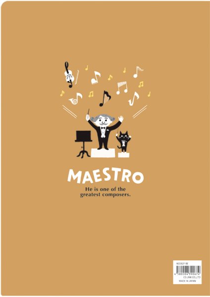 画像2: クリアファイル　MAESTRO　◇ゆうパケット発送可 (2)
