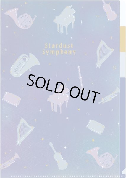 画像1: 3ポケットファイル　A4　スターダストシンフォニー　※在庫限り　※ご購入1個につき36ポイント付与(会員登録要)　◇ゆうパケット発送可 (1)