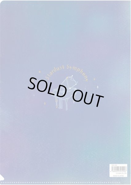 画像2: 3ポケットファイル　A4　スターダストシンフォニー　※在庫限り　※ご購入1個につき36ポイント付与(会員登録要)　◇ゆうパケット発送可 (2)