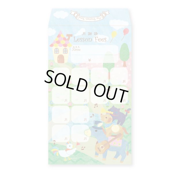 画像1: 月謝袋　The Bremen Band　◇ゆうパケット発送可 (1)