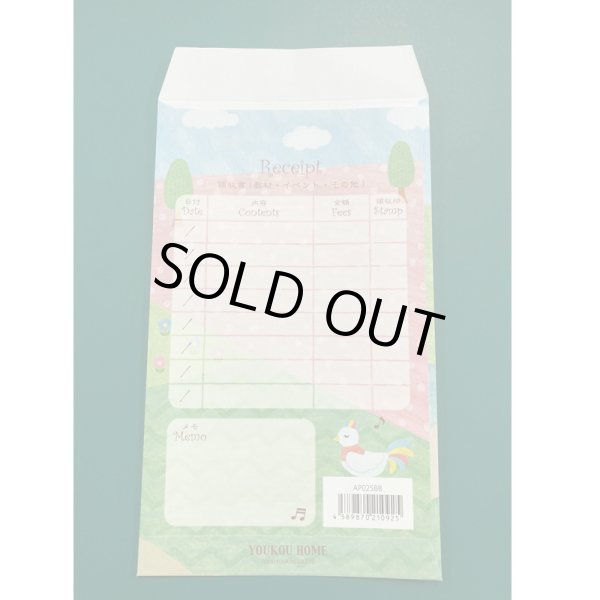 画像2: 月謝袋　The Bremen Band　◇ゆうパケット発送可 (2)