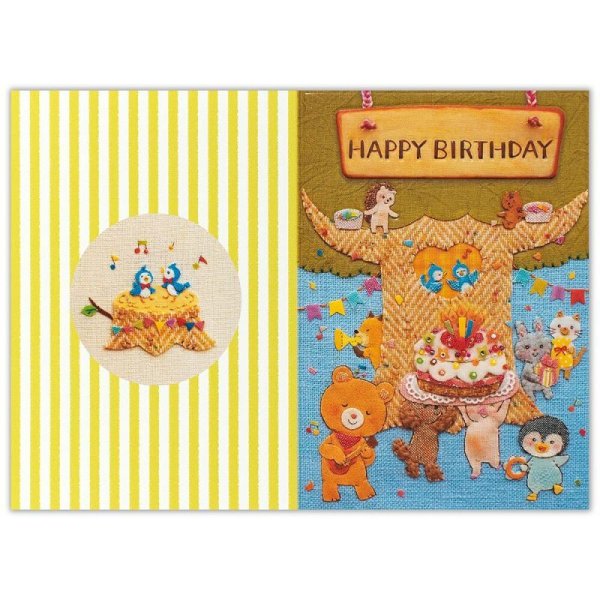 画像2: バースデーカード　Creald　誕生日　ツリー　※在庫限り　※ご購入1個につき34ポイント付与(会員登録要)　◇ゆうパケット発送可 (2)