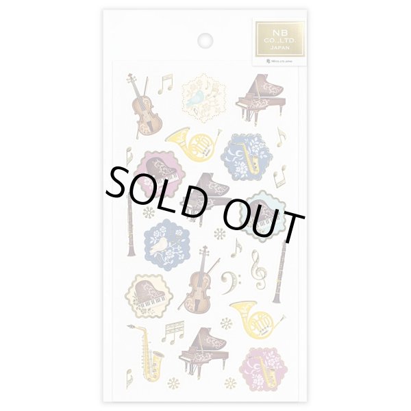 画像3: パールシール大　カンタービレ　◇ゆうパケット発送可 (3)