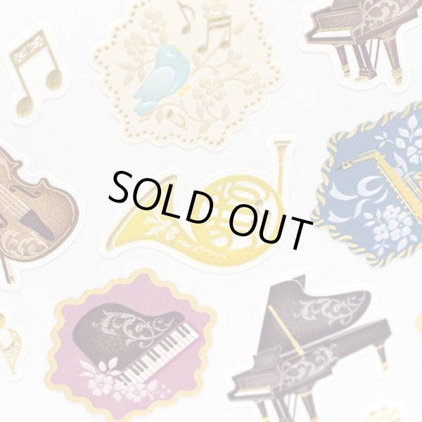 画像2: パールシール大　カンタービレ　◇ゆうパケット発送可 (2)