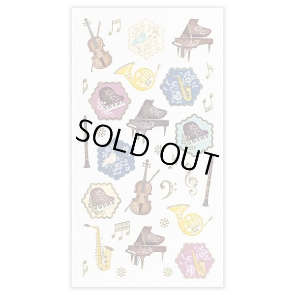 画像1: パールシール大　カンタービレ　◇ゆうパケット発送可 (1)