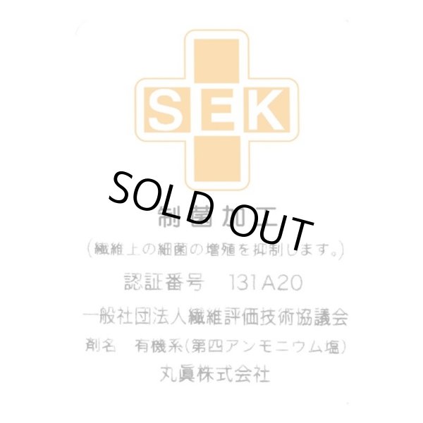 画像4: キャップタオル　楽しい音楽　◇ゆうパケット発送可 (4)