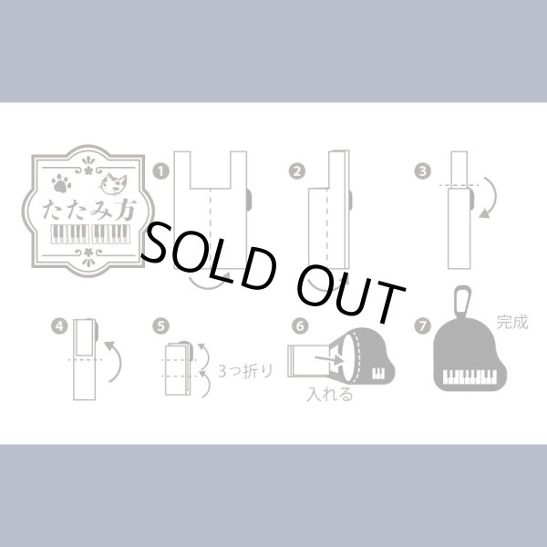 画像4: エコバッグ　にくきゅう楽団　◇ゆうパケット発送可 (4)
