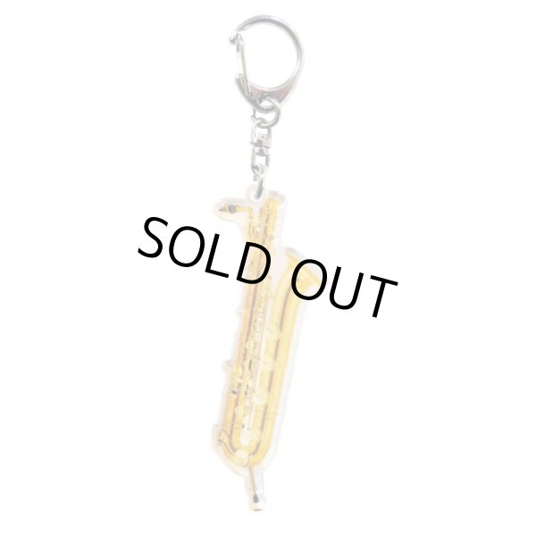 画像1: 吹奏楽部ネームキーホルダー　バリトンサックス　◇ゆうパケット発送可 (1)