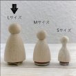 画像2: Perlenfischer　コーン型スタンプ　ホルン　L　◇ゆうパケット発送可 (2)