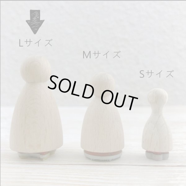 画像2: Perlenfischer　コーン型スタンプ　ホルン　L　◇ゆうパケット発送可 (2)