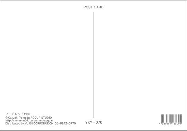 画像2: ポストカード　山田和明「マーガレットの夢」　◇ゆうパケット発送可 (2)
