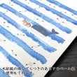 画像3: ポストカード　山田和明「波の音を聞く」　◇ゆうパケット発送可 (3)