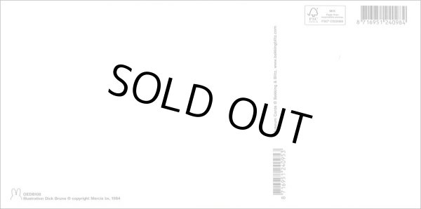 画像2: ロングポストカード　ミッフィー「演奏する子どもたち」　※在庫限り　※ご購入1個につき24ポイント付与(会員登録要)　◇ゆうパケット発送可 (2)