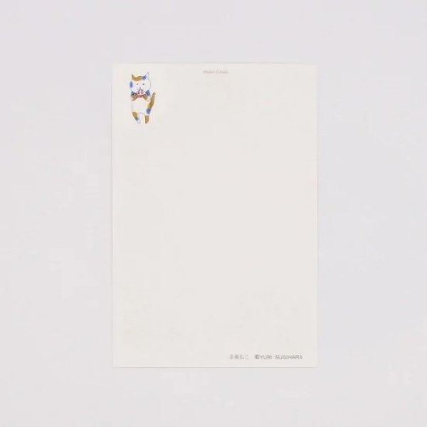 画像2: ポストカード　すぎはらゆり　音楽ねこ　◇ゆうパケット発送可 (2)