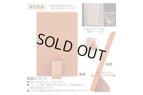 画像2: 糸井忠晴　ストーンアート　テラコッタ(努力は実る)　◇ゆうパケット発送可 (2)