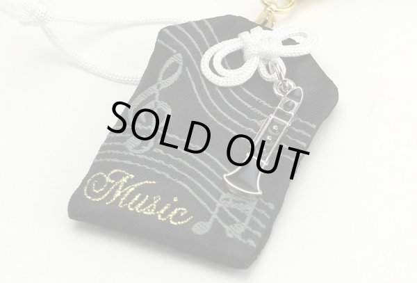 画像2: 音楽おまもり　クラリネット　楽器チャーム付き　◇ゆうパケット発送可 (2)