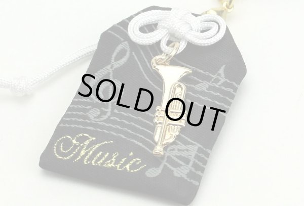 画像2: 音楽おまもり　トランペット　楽器チャーム付き　◇ゆうパケット発送可 (2)