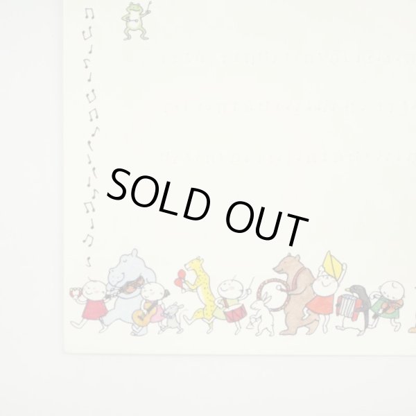 画像8: Quu音楽隊　ミニレターセット　※在庫限り　※ご購入1個につき45ポイント付与(会員登録要)　◇ゆうパケット発送可 (8)