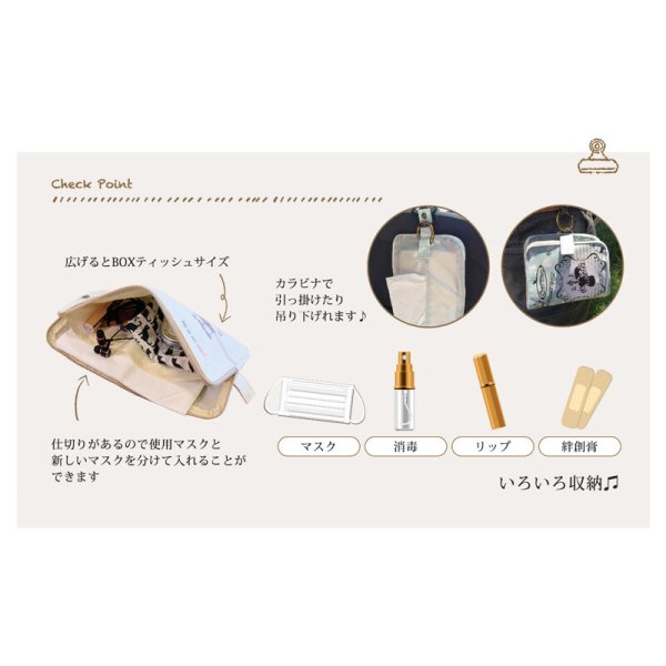 画像3: BOXティッシュ&マスクケース　Music landscape (3)