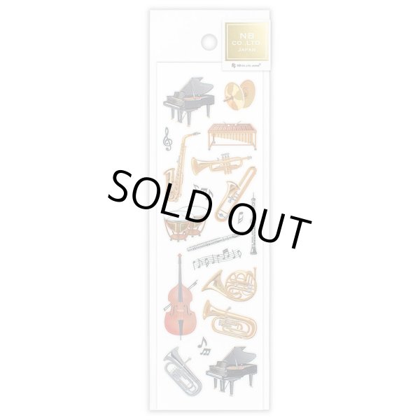 画像1: ビジュシール　吹奏楽部　◇ゆうパケット発送可 (1)